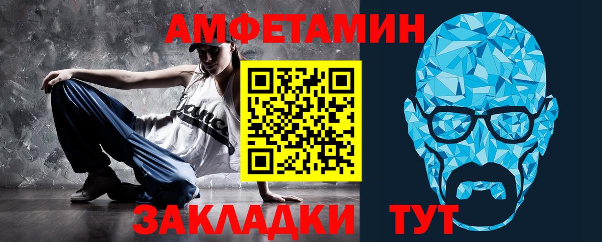 АМФ VHQ  Вход с VPN  Гулькевичи 