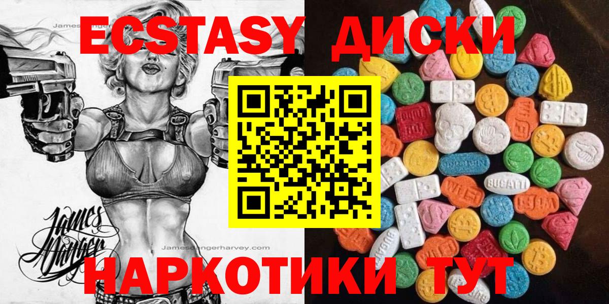 Бошки Шишки Гулькевичи