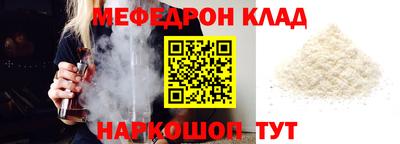 меф VHQ Гай