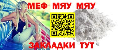 МДМА Гагарин