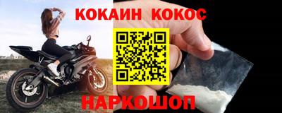 меф VHQ Гай