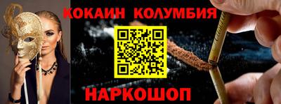 кокс Ливны