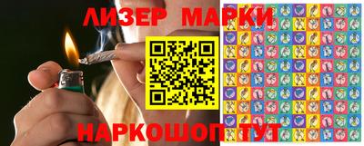 мефедрон Гатчина