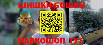 мефедрон Гатчина