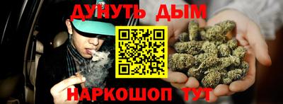 мефедрон Гатчина