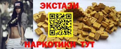 мефедрон Гатчина