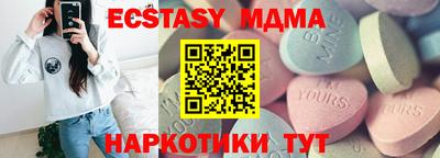 меф VHQ Гай