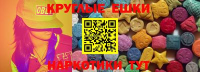 МДМА Гагарин
