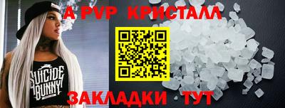 мефедрон Гатчина
