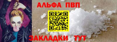 мефедрон Гатчина