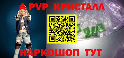 мефедрон Гатчина