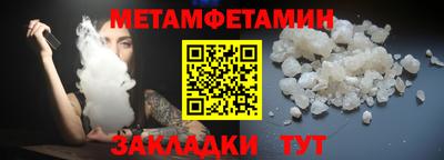 МДМА Гагарин