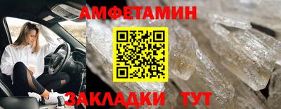 МДМА Гагарин