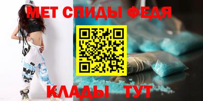 меф VHQ Гай