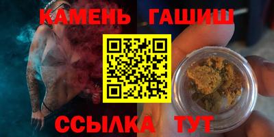 мефедрон Гатчина