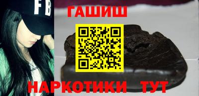 меф VHQ Гай