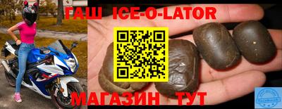 мефедрон Гатчина