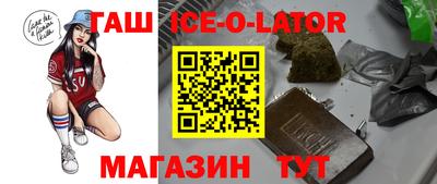 меф VHQ Гай