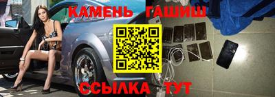 мефедрон Гатчина
