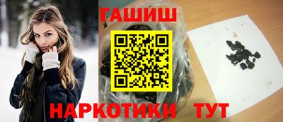 мефедрон Гатчина