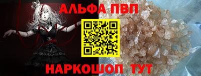 мефедрон Гатчина
