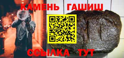 мефедрон Гатчина