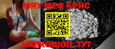 МДМА Гагарин