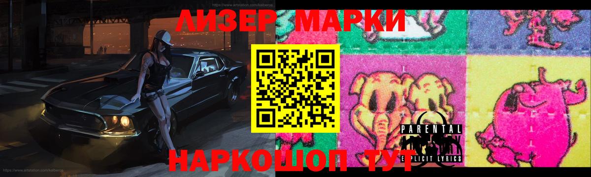 Лсд 25 экстази кислота Гулькевичи