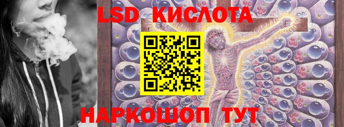 Мефедрон  КОКАИН  Гулькевичи  Вход с VPN  ГАШИШ  Марихуана  МЕФ кристаллы 