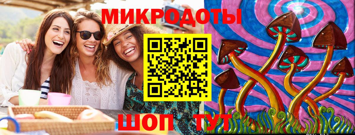 Псилоцибиновые грибы мицелий  Вход с VPN  Гулькевичи 