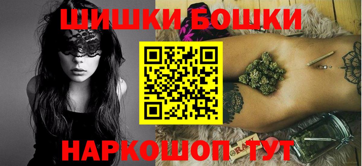 Канабис AK-47 Гулькевичи