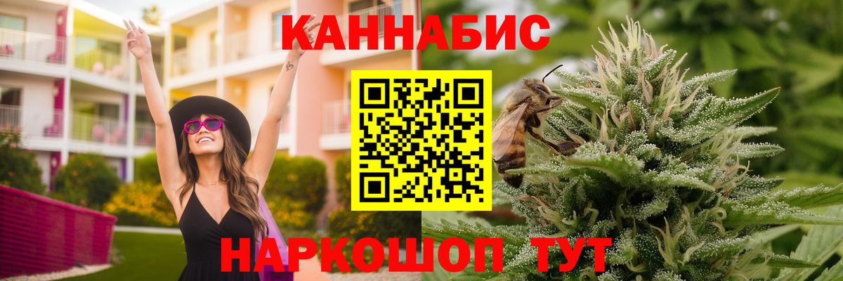 Конопля Ganja  Каннабис Bruce Banner  Гулькевичи  Вход с VPN  Каннабис OG Kush 